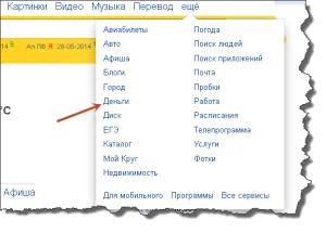 Hogyan hozzunk létre Yandex pénztárca