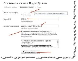 Hogyan hozzunk létre Yandex pénztárca