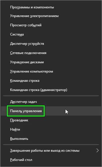 Hogyan hozzunk létre egy jelszó-visszaállító lemezt