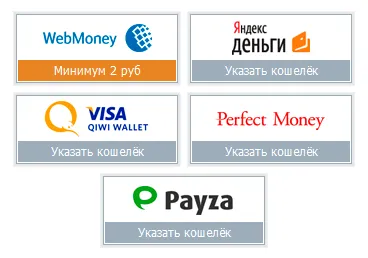 Hogyan hozzunk létre egy erszényt Yandex pénzt, és meg kell csinálni! (Ez) Hogyan hozzunk létre egy erszényt Yandex pénzt, és meg kell csinálni!