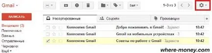 Hogyan hozzunk létre e-mail Yandex, gmail és turista - regisztrálj most ingyenesen
