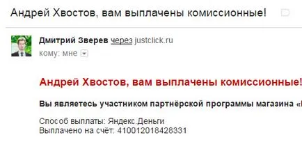 Hogyan hozzunk létre Yandex erszényes mentes PC