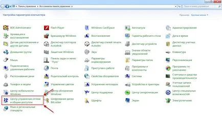 Hogyan hozzunk létre egy Otthoni csoport, Computer People