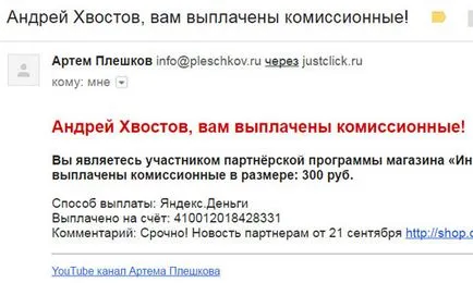 Hogyan hozzunk létre Yandex erszényes mentes PC