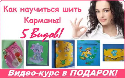Hogyan kell varrni egy szoknyát egy gumiszalaggal (szoknya) Hogyan kell varrni egy szoknyát egy gumiszalaggal