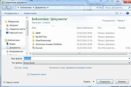 Hogyan hozzunk létre egy táblázatot az Excel lépésről lépésre