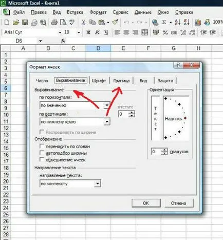 Hogyan hozzunk létre egy táblázatot az Excel