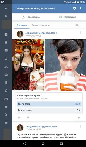 Hogyan lehet eltávolítani a szavazás a szavazáson VC a számítógép és a telefon (hang) Hogyan lehet eltávolítani a szavazás a szavazáson VC a számítógép és a telefon