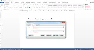 Hogyan lehet eltávolítani a hiányosságok a Szó (mind eltávolítani hiányosságok Word) Hogyan lehet eltávolítani a szóközöket a Word