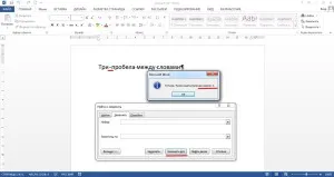 Hogyan lehet eltávolítani a hiányosságok a Szó (Ige) Hogyan lehet eltávolítani a szóközöket a Word