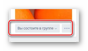 Hogyan lehet eltávolítani vkontakte csoport (csoport) Hogyan lehet törölni egy csoportot VKontakte