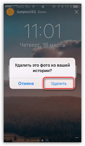 Hogyan lehet törölni a történelem instagrame