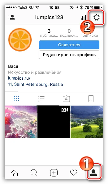 Hogyan lehet törölni a történelem instagrame