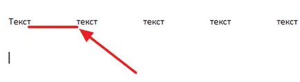 Hogyan lehet eltávolítani a nagy terek a szavak között a Word 2003, 2007, 2010, 2013, 2016