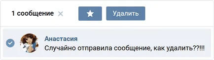 Hogyan lehet törölni az elküldött üzenet VKontakte