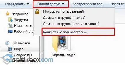 Hogyan lehet törölni egy otthoni csoportot a Windows 10