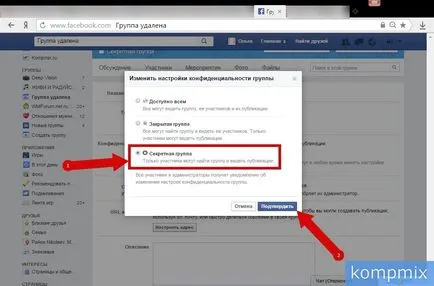 Hogyan lehet törölni a csoportot, és a cég Facebook oldalán (eltávolítás) Hogyan lehet törölni a csoportot, és a cég facebook oldal