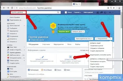 Hogyan lehet törölni a csoportot, és a cég Facebook oldalán (lépésről lépésre, hogy távolítsa el a fényképet csoport oldala üzleti facebook cég FEYSBUK) Hogyan lehet törölni a csoportot, és a cég facebook oldal