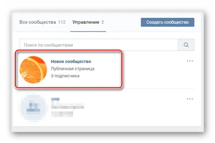 Hogyan lehet eltávolítani vkontakte csoport (vkontakte) Hogyan lehet törölni egy csoportot VKontakte