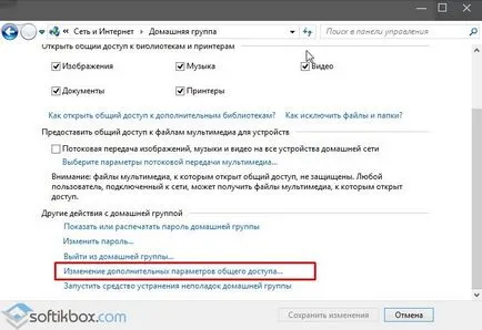 Hogyan lehet törölni egy otthoni csoportot a Windows 10