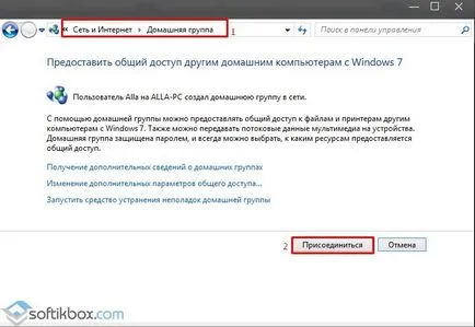 Hogyan lehet törölni egy otthoni csoportot a Windows 10