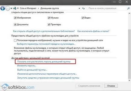 Hogyan lehet törölni egy otthoni csoportot a Windows 10