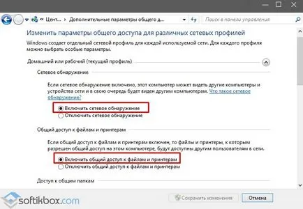 Hogyan lehet törölni egy otthoni csoportot a Windows 10