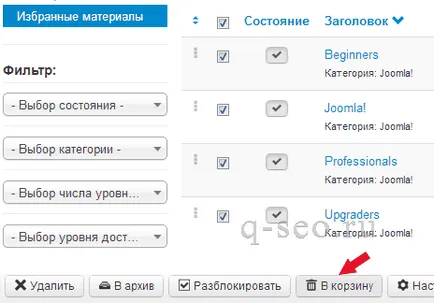 Hogyan lehet eltávolítani a demo tartalmat cms joomla 3