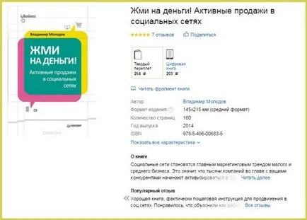 Hogyan lehet eltávolítani a szavazás a szavazáson VC a számítógép és a telefon (poll) Hogyan lehet eltávolítani a szavazás a szavazáson VC a számítógép és a telefon