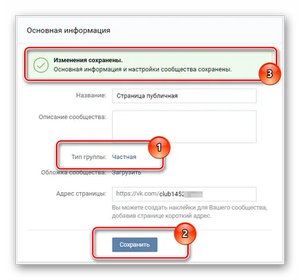 Hogyan lehet eltávolítani vkontakte csoport (vkontakte) Hogyan lehet törölni egy csoportot VKontakte