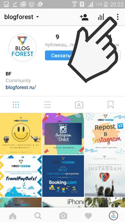 Hogyan lehet törölni egy fiókot (profil) az Instagram (Instagram)
