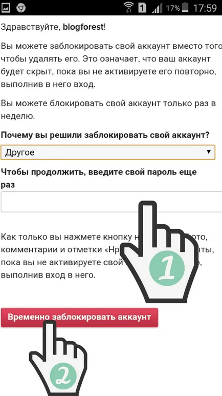 Hogyan lehet törölni egy fiókot (profil) az Instagram (Instagram)