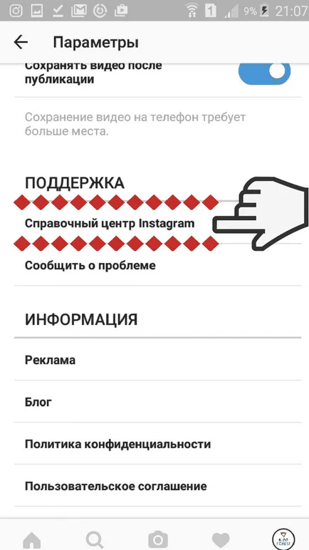 Hogyan lehet törölni egy fiókot (profil) az Instagram (Instagram)
