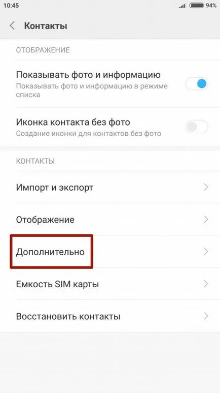 Hogyan lehet törölni kapcsolatok android miért ismétlődő névjegyeket