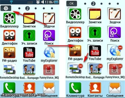 Utalk mi ez