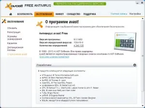 Hogyan kell telepíteni a szabad magyar antivírus avast, technikai részleteket Infobusiness (avast készlet) Hogyan kell telepíteni a szabad magyar antivírus avast, technikai részleteket Infobusiness