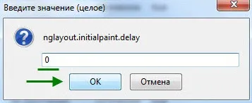 Hogyan lehet felgyorsítani Mozilla Firefox böngésző - megszabadulni a fékek és a lassú betöltés