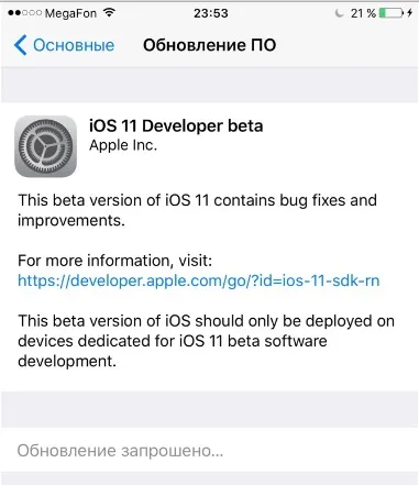 Hogyan kell telepíteni ios 11 most szól ipad