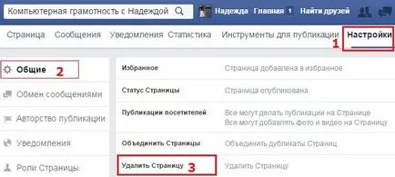 Hogyan lehet eltávolítani a Facebook