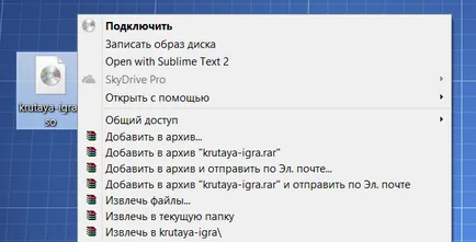 Hogyan kell telepíteni a játékot, az internetről letöltött (hogyan kell telepíteni a játékot) Hogyan kell telepíteni a játékot, letölthető az internetről