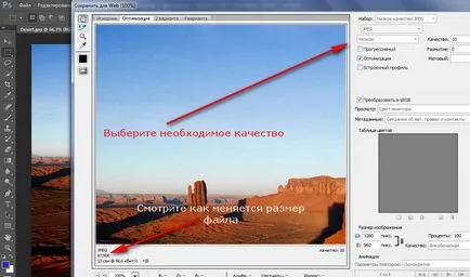 Hogyan lehet csökkenteni a jpg file mérete - a legegyszerűbb módja 2