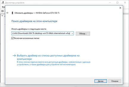 Hogyan kell telepíteni az NVIDIA grafikus driver nélkül felesleges alkatrészek