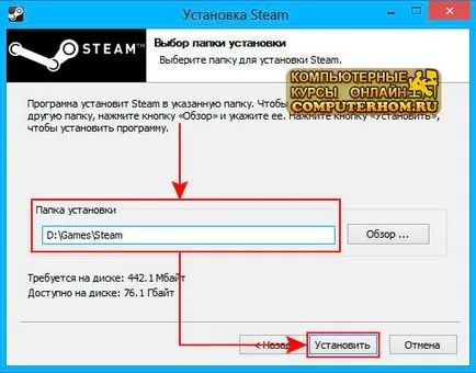 Hogyan kell telepíteni a gőz