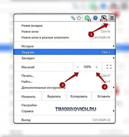Hogyan lehet csökkenteni, és hogyan lehet növelni a méretét az oldal a kapcsolatot és az osztálytársak, a blog Artem Poluektova (oldal) Hogyan lehet csökkenteni, és hogyan lehet növelni a méretét az oldal a kapcsolatot és az osztálytársak, a blog Artem Poluektova