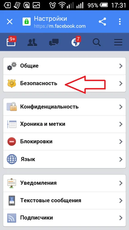 Hogyan lehet törölni a facebook-on (utasítás 2017) (kikapcsolását a számla) Hogyan lehet törölni a facebook-on (oktatás 2017)