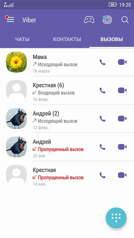 Hogyan lehet eltávolítani a hívásokat a VIBER - egyszerű módja annak, hogy (távolítsa el hívásokat a függelékben) Hogyan lehet eltávolítani a hívásokat a VIBER - egyszerű módja