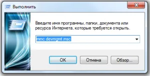 Hogyan tudom, hogy melyik processzor a számítógép