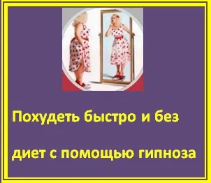 Honnan tudom, hogy mit gondol rólad az ember