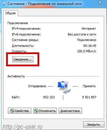 Honnan tudom, hogy az IP-cím a router, hogy menjen a beállítások (vezeték nélküli LAN) Honnan tudom, hogy az IP-cím a router, hogy menjen a beállítások