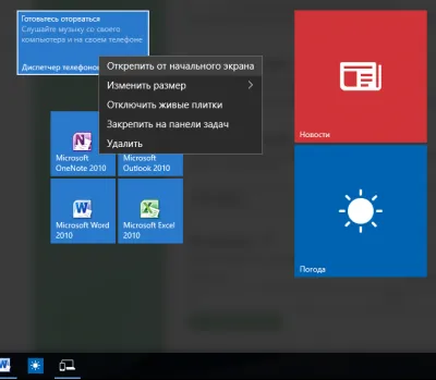 Hogyan hozza vissza a klasszikus gomb és a Start menüben a Windows 10